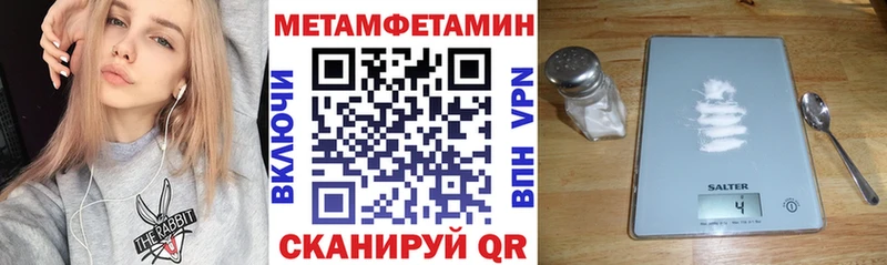 Амфетамин 98% Пересвет