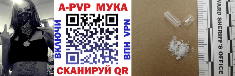 Alpha-PVP крисы CK  Пересвет 