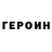 Кодеиновый сироп Lean Purple Drank kataquarium