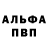 Первитин витя Ani Grav