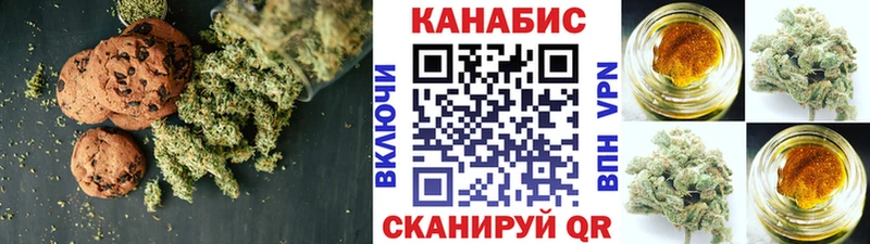 Еда ТГК конопля  купить  цена  Пересвет 
