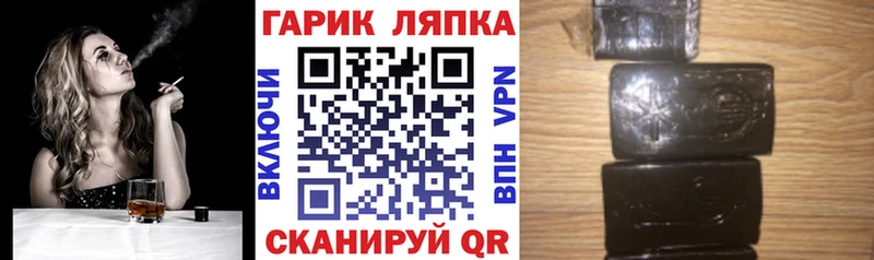 ГАШИШ Cannabis  Пересвет 