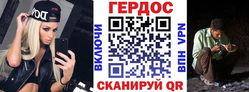 ГЕРОИН гречка  Пересвет 
