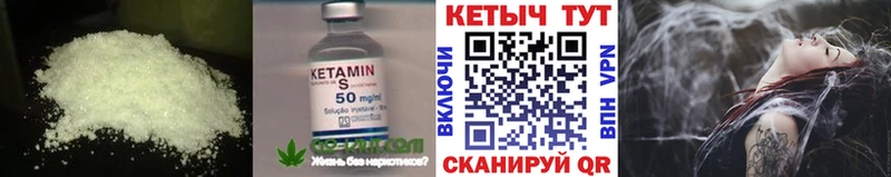 сколько стоит  Пересвет  OMG ссылки  КЕТАМИН ketamine 