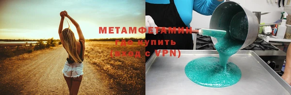 соль ск Бугульма