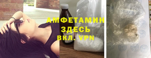соль ск Бугульма
