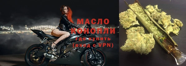 соль ск Бугульма