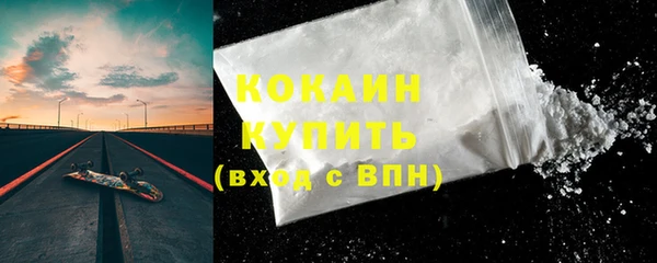 скорость Бородино