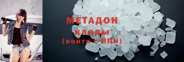 соль ск Бугульма