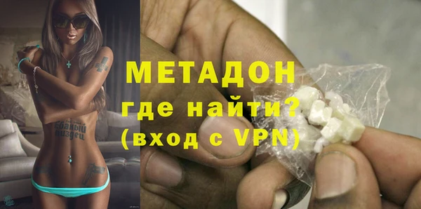 метадон Туринск