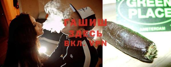 гашик Верхнеуральск