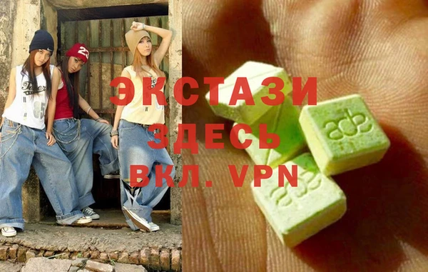 синтетический гашиш Верея