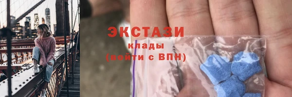 синтетический гашиш Верея