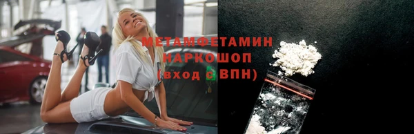 соль ск Бугульма