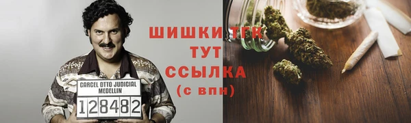 синтетический гашиш Верея