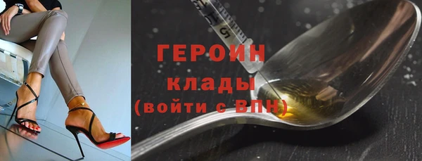 хмурый Бронницы