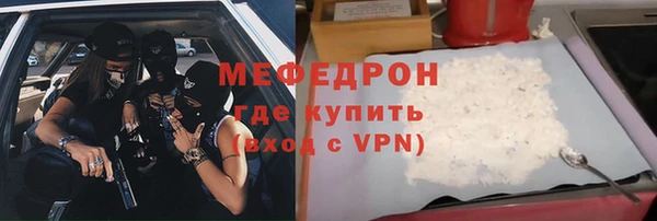кокаин премиум Тутаев