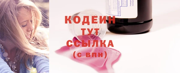 синтетический гашиш Верея