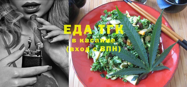 хмурый Бронницы