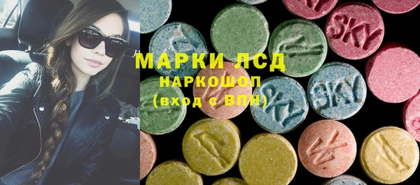 хмурый Бронницы