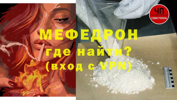 синтетический гашиш Верея