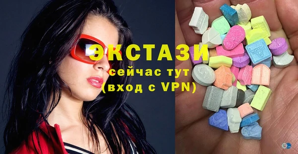 эйфоретик Верхний Тагил