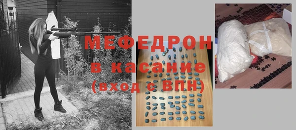 соль ск Бугульма