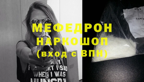хмурый Бронницы