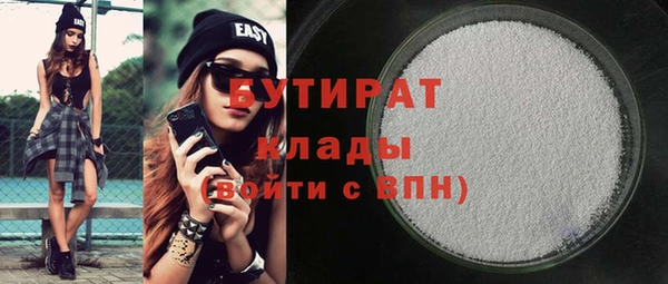соль ск Бугульма