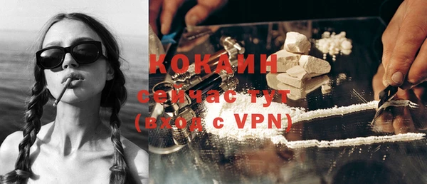 хмурый Бронницы