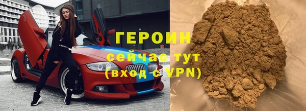 соль ск Бугульма