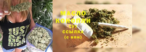 соль ск Бугульма