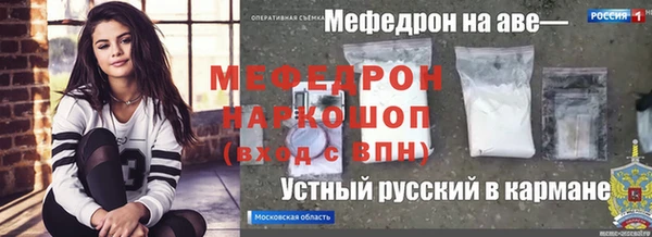 соль ск Бугульма