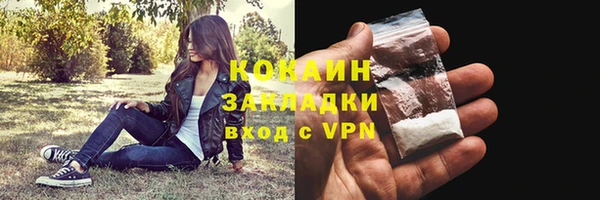 эйфоретик Верхний Тагил