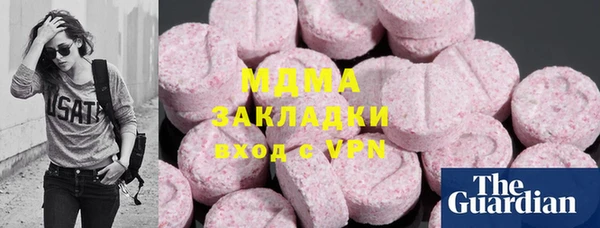 соль ск Бугульма
