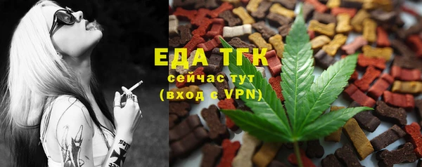 гашик Верхнеуральск