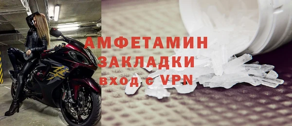 гашик Верхнеуральск