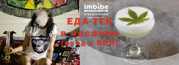 скорость Бородино