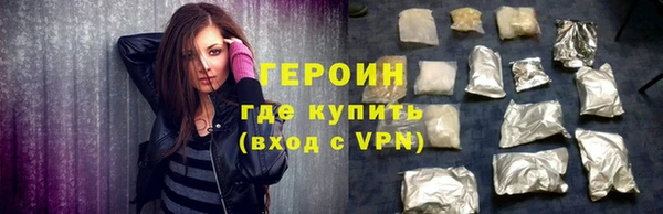 эйфоретик Верхний Тагил