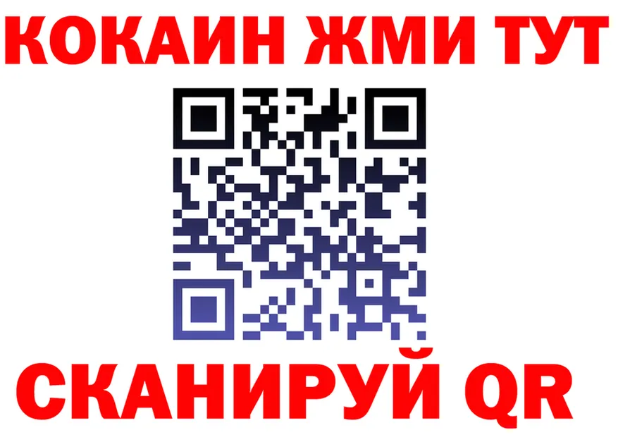 A PVP кристаллы вход площадка гидра Пересвет