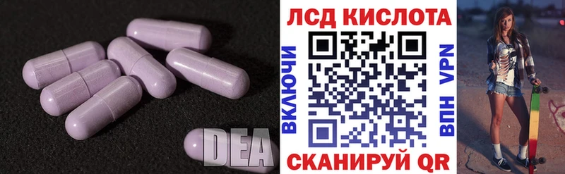 ЛСД экстази кислота  сколько стоит  Пересвет 