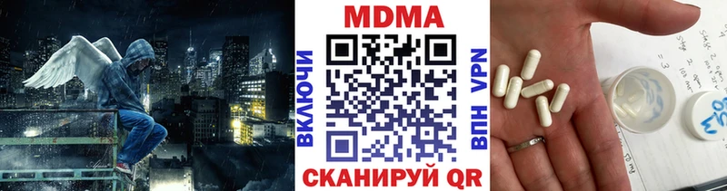 OMG зеркало  Пересвет  МДМА кристаллы 
