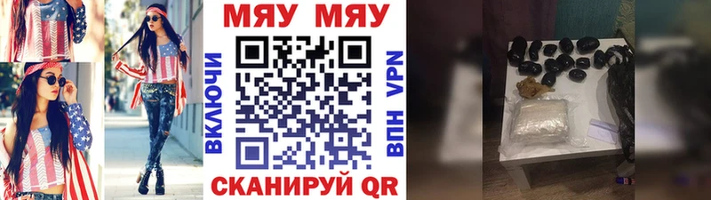 blacksprut как зайти  Пересвет  Мефедрон мука 