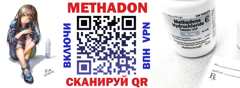 блэк спрут как зайти  где продают   сайты даркнета официальный сайт  МЕТАДОН VHQ  Пересвет 