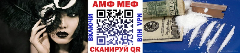 где можно купить наркотик  Пересвет  Первитин Methamphetamine 