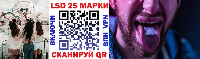 закладки Пересвет Марки N-bome 1,8мг