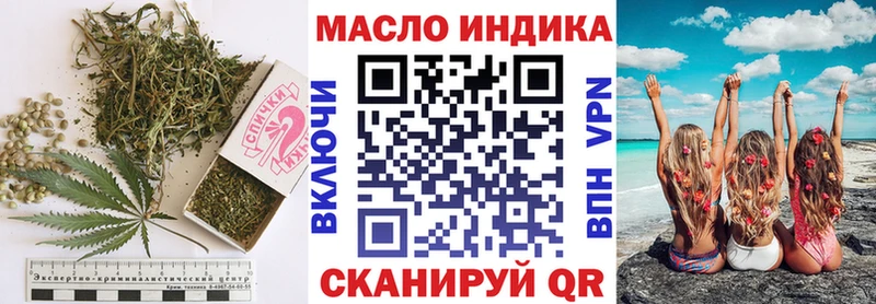 Дистиллят ТГК Wax  даркнет сайт  Пересвет 