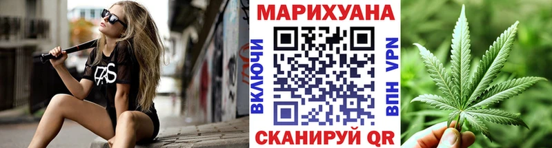 Бошки марихуана AK-47 Пересвет